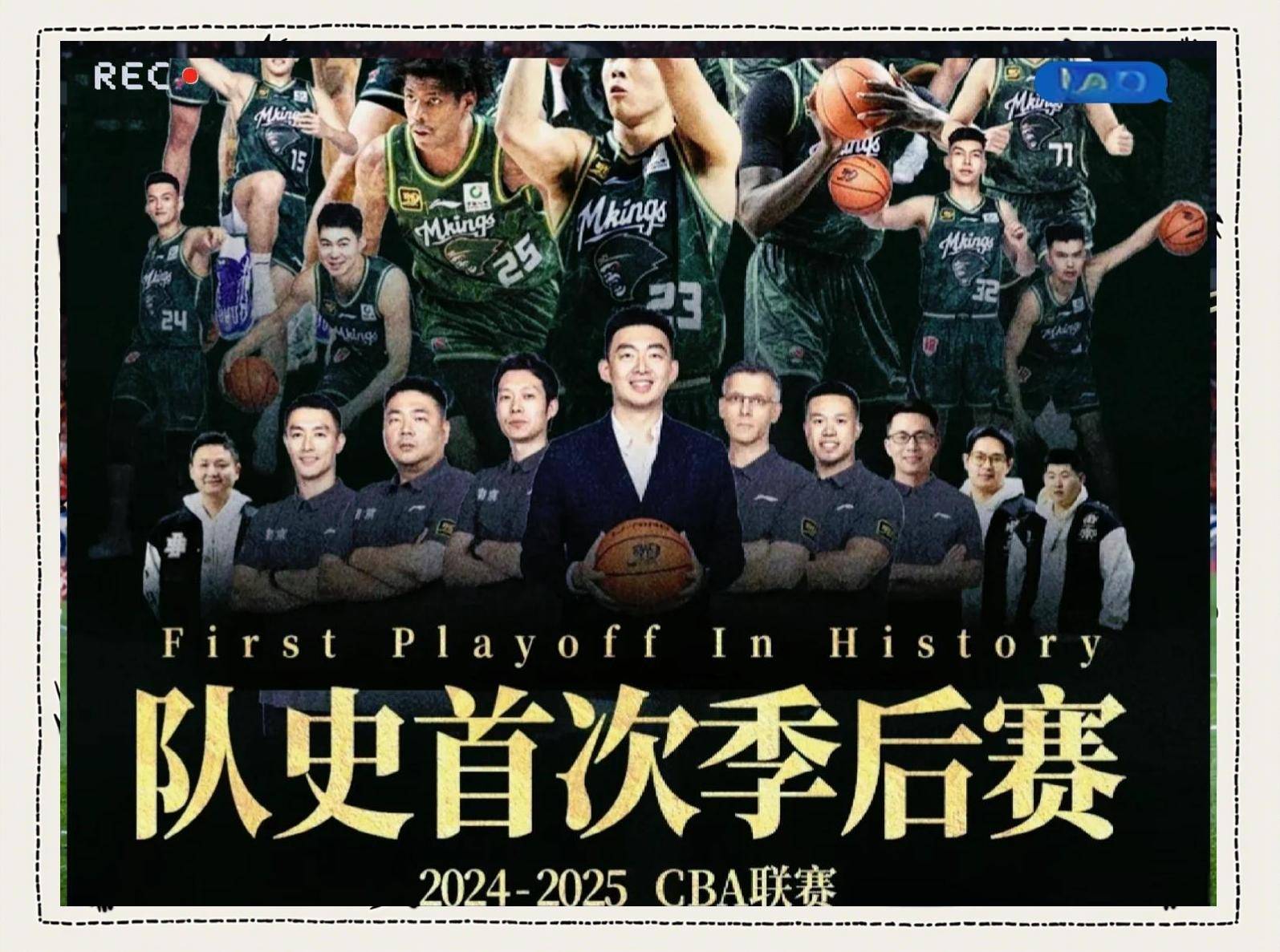 kaiyun app-关于CBA季后赛赛前走向成谜，底特律活塞绝杀压哨，质疑声仍在，资深球员宣示担当的信息-kaiyun app