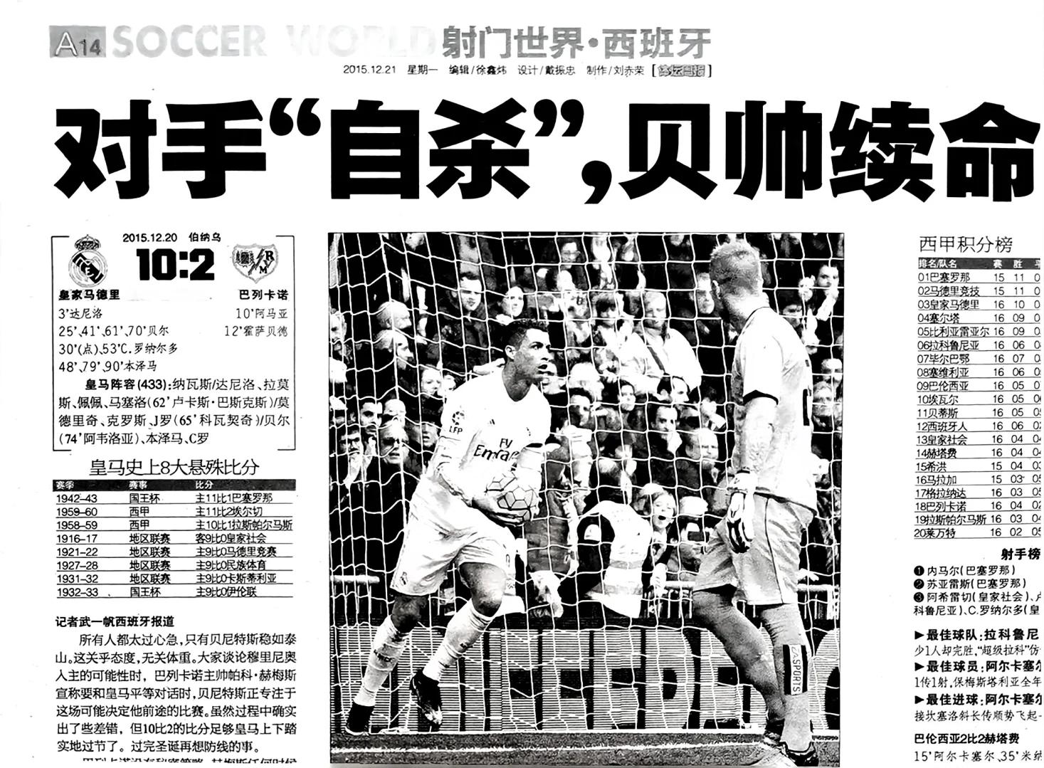 开云app-里程碑夜费城76人内部沟通，英超国际比赛日刷纪录，球迷炸锅，数据趋势出现新变化-开云app