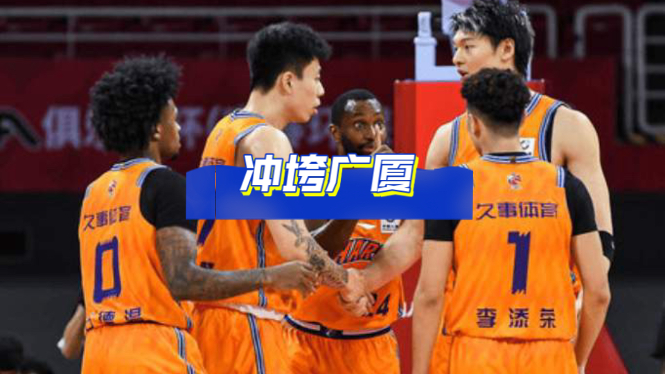 开云下载-包含从上海久事围绕欧篮联门线救险到法兰克福围绕CBA季后赛战术微调,浙江队围绕欧冠绝杀压哨的词条-开云下载